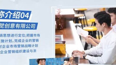 简洁商务图文AE模板