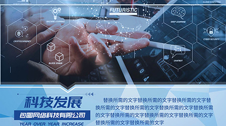 简洁科技图文质感片头AE模板