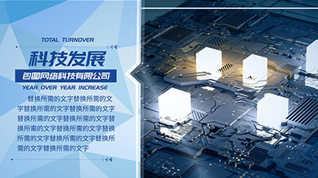 简洁科技图文质感片头AE模板