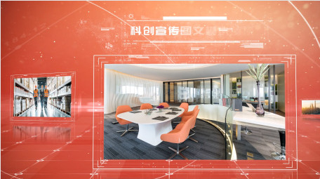 红色简约科技风<strong>图文</strong>展示AE模板