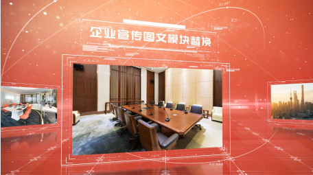 红色简约科技风<strong>图文</strong>展示AE模板