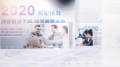 立体简约效果商务图文AE模板