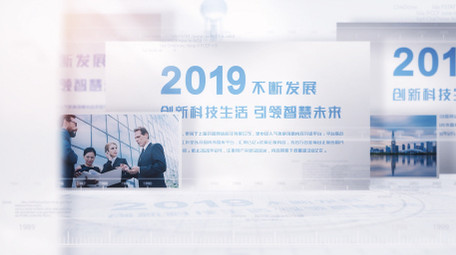 立体简约效果商务图文AE模板