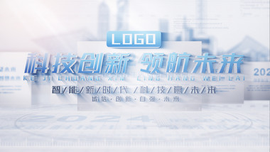 立体简约效果商务<strong>图文</strong>AE模板