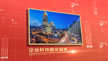 现代企业红色<strong>图文</strong>展示AE模板