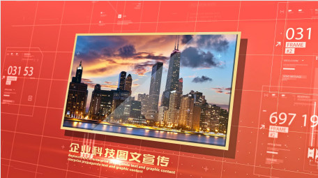 现代企业红色<strong>图文</strong>展示AE模板