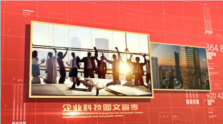 现代企业红色<strong>图文</strong>展示AE模板