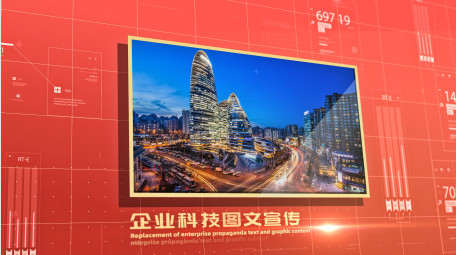 现代企业红色<strong>图文</strong>展示AE模板