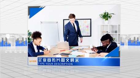 企业宣传展示<strong>图文</strong>AE模板