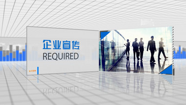 企业宣传展示图文AE模板