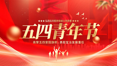 震撼照片汇聚红绸54ae模板