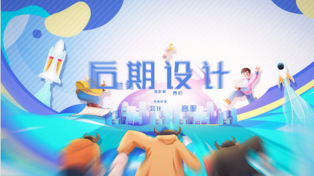 卡通MG风格招聘片头AE模板