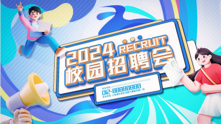 卡通MG风格招聘片头AE模板