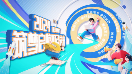 卡通MG风格招聘片头AE模板