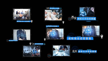 科技图文地标动画字幕AE模版