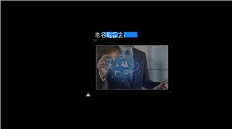 科技图文地标动画字幕AE模版
