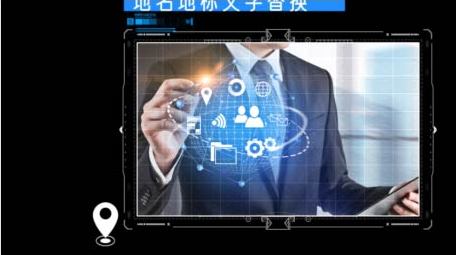 科技图文地标动画字幕AE模版
