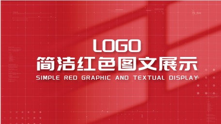 红色简约风图文展示AE模板