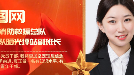 大气红绸党政五四表彰pr模板