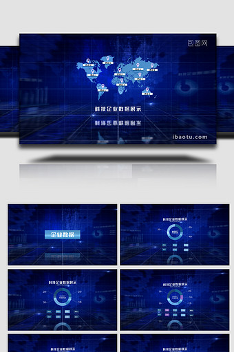 科技信息企业图表展示AE模板图片