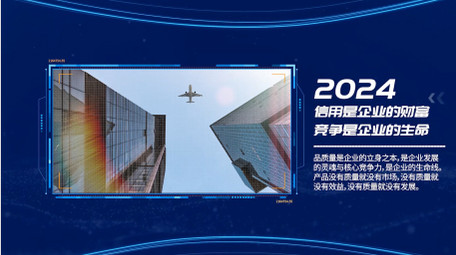 创意蓝色科技企业图文pr模板