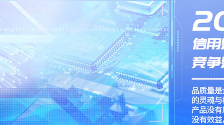 创意蓝色科技企业图文pr模板