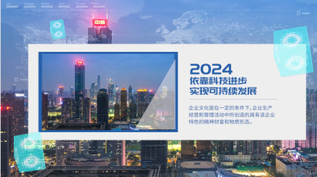 简洁创新<strong>商务图文</strong>pr模板