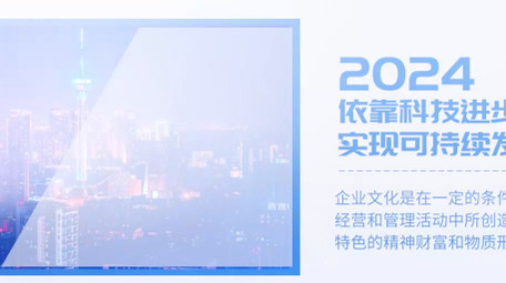 简洁创新<strong>商务图文</strong>pr模板