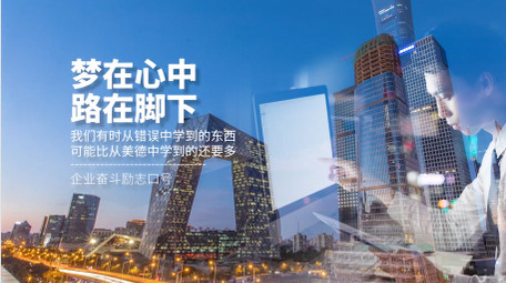 创意城市<strong>商务</strong>剪影pr模板