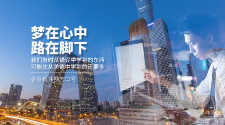 创意城市<strong>商务</strong>剪影pr模板