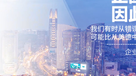 创意城市<strong>商务</strong>剪影pr模板