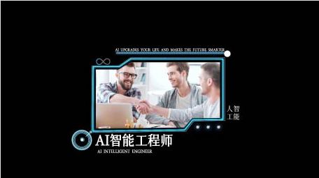 科技图文指示标注字幕花字