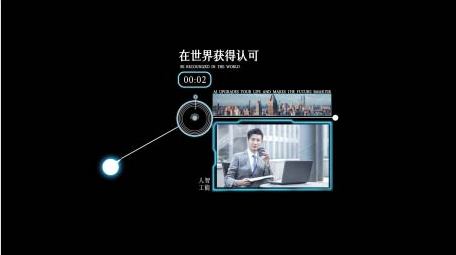 科技图文指示标注字幕花字