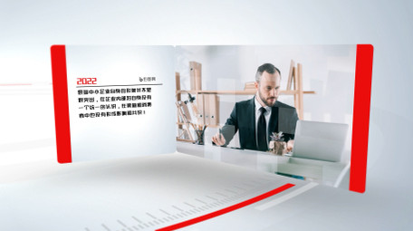 商业企业科技<strong>图文</strong>演示AE模板