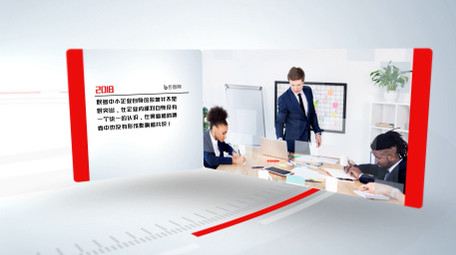 商业企业科技<strong>图文</strong>演示AE模板