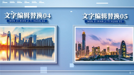 <strong>商务</strong>简约企业宣传<strong>图文</strong>AE模板