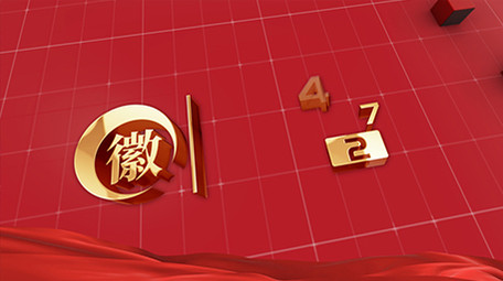 数据展示立体质感片头AE模板