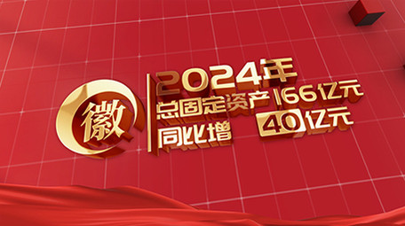 数据展示立体质感片头AE模板