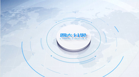 简洁科技板块数据分类AE模板