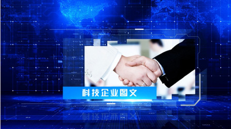 蓝色科技企业<strong>图文</strong>演示AE模板