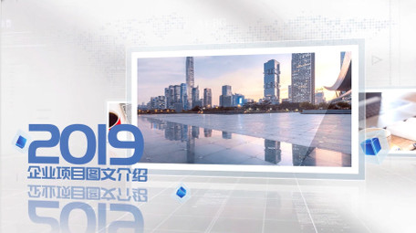 简洁立体效果商务图文ae模板