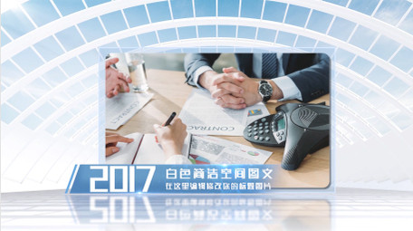 简洁干净企业科技<strong>图文</strong>PR模板