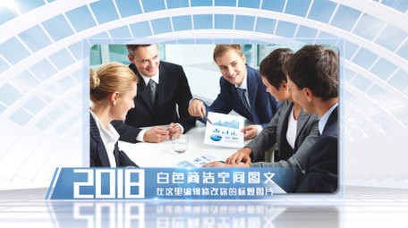 简洁干净企业科技<strong>图文</strong>PR模板