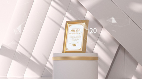 荣誉展示全三维质感立体片头