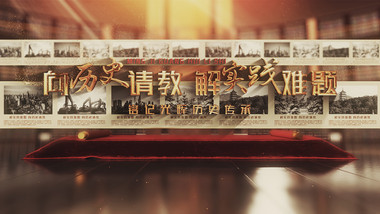 复古风历史卷轴时间轴AE模板