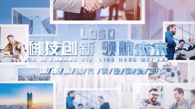 立体企业介绍图文AE模板