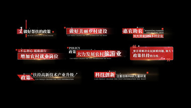 简洁党政红色粒子光效字幕条