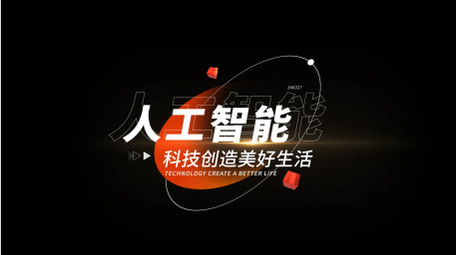 简约党政项目介绍字幕条