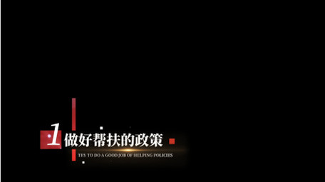 简洁党政红色粒子光效字幕条