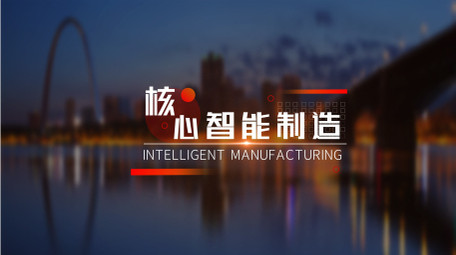 简洁红色党政项目字幕AE模板